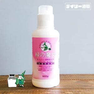 ミマスクリーンケア 緑の魔女 洗濯用洗剤柔軟剤入 2L : XPRICE Yahoo
