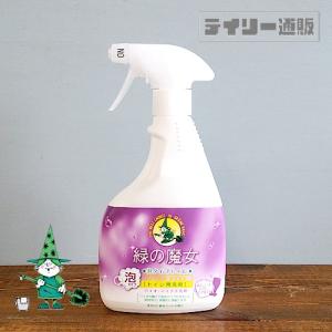 トイレ洗剤 緑の魔女 泡スプレータイプ 450ml 本体 ミントの香り トイレ用洗剤 便器用洗剤 パープル色 紫色 ミマスクリーンケア