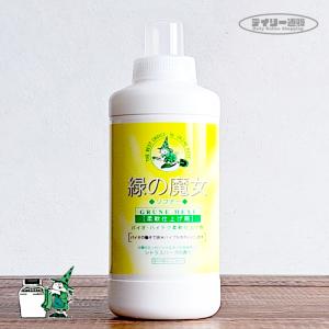 柔軟剤 緑の魔女 ソフナー 柔軟剤 600ml 本体 衣料用柔軟剤 液体 洗剤 柔軟仕上げ剤 衣類 GRUNE HEXE グリューネヘクセ ミマスクリ ーンケア