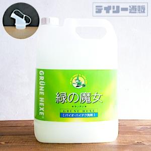 Kao（花王） キュキュット 食器用中性洗剤 業務用洗剤 キュキュット