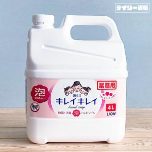 キレイキレイ 薬用 泡ハンドソープ フローラルソープの香り 4L