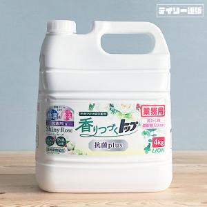 香りつづくトップ 抗菌プラス 4kg 柔軟剤入り洗濯洗剤 詰め替え用 部屋干し 抗菌剤配合 シャイニーローズの香り すすぎ1回 時短 節水 業務用 ライオン｜デイリー通販Yahoo!店