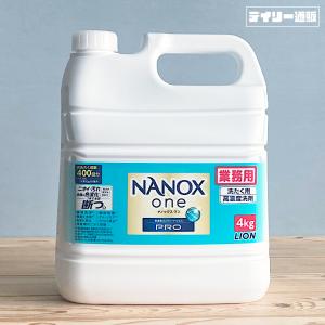 LION（ライオン） 香りつづくトップ 抗菌プラス 4kg 柔軟剤入り洗濯
