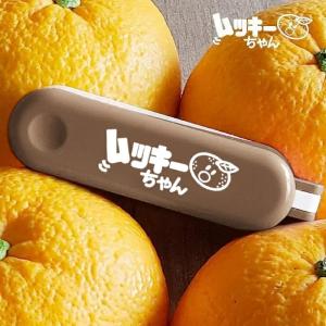 ムッキーちゃん 1個 ピンク 大人気 ピーラー 甘夏 みかん ハッサク