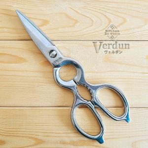 ZWILLING J.A. HENCKELS ツヴィリング 料理バサミ キッチンバサミ 20cm