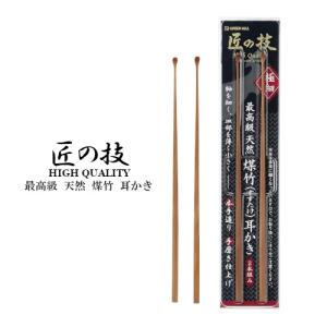 ネコポス対応商品】日本橋 木屋オリジナル KIYA 銀製耳かき（キャップ