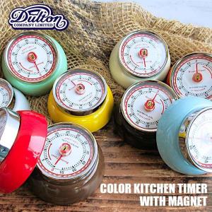 DULTON（ダルトン） マグネット式時計 時計 マグネティック クロック