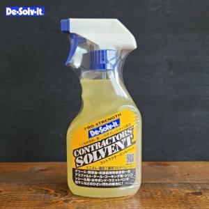 ORANGE-SOL コントラクターズソルベント 375ml シールはがし