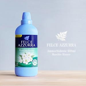 フェルチェアズーラ 柔軟剤 リリー＆ホワイトムスク 600ml 濃縮タイプ FELCE AZZURRA ILBIANCO 衣料用柔軟剤