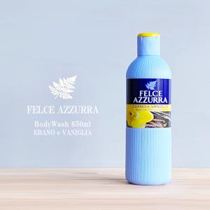 FELCE AZZURRA（フェルチェアズーラ） ボディウォッシュ 650ml