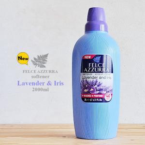 FELCE AZZURRA（フェルチェアズーラ） 3本セット New 柔軟剤 900ml 2