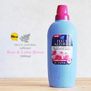 フェルチェアズーラ 洗濯洗剤 ランドリーデタージェント クラシック