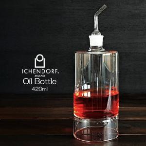 イッケンドルフ・ミラノ ダブルウォール オイルボトル 200ml CILINDRO