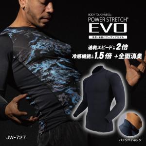 冷感インナー メンズ JW-726 11.ブラック BT パワーストレッチ