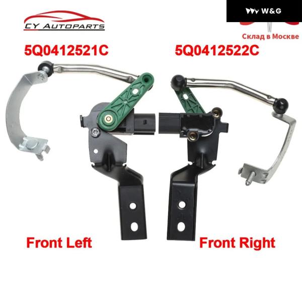 並行輸入品 フロント左/右 ヘッドライト レベルセンサー アウディ SEAT SKODA VW GO...