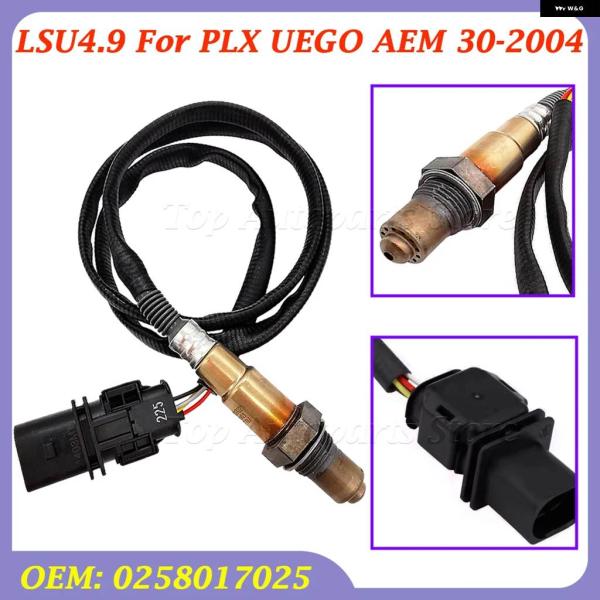 並行輸入品0258017025 LSU4.9 PLX UEGO AEM 30-2004 広帯域オキシ...