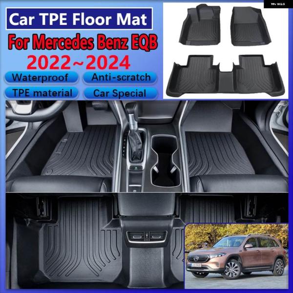 並行輸入品車リアフロアマット メルセデス ベンツ EQB アクセサリー X243 2022 2023...