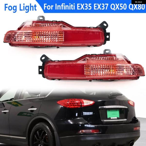 並行輸入品インフィニティ EX35 EX37 QX50 QX80 車 レッド リア バンパー リア ...