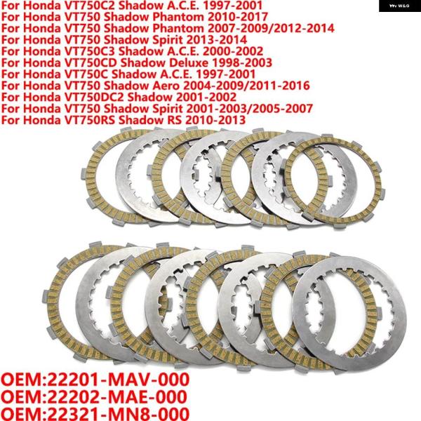 並行輸入品モータークラッチ フリクションディスク プレートキット ホンダ VT750C2 VT750...