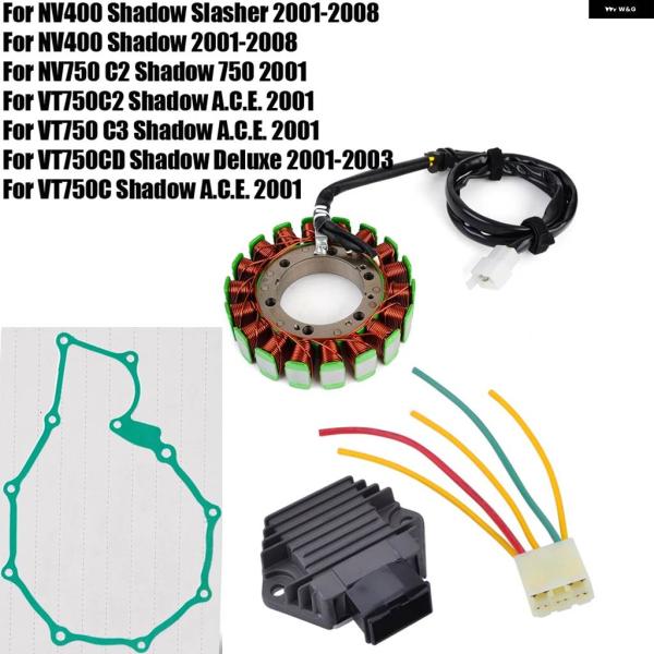 並行輸入品ステーターコイルガスケット レギュレーター 整流器 ホンダ NV400 NV750 C2 ...