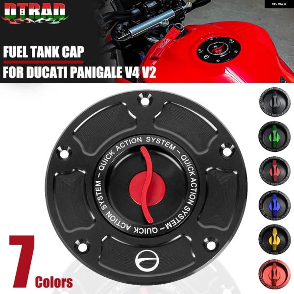 並行輸入品PANIGALE V4/S/R 2018-2023 オートバイ 燃料 タンクキャップ ドゥ...