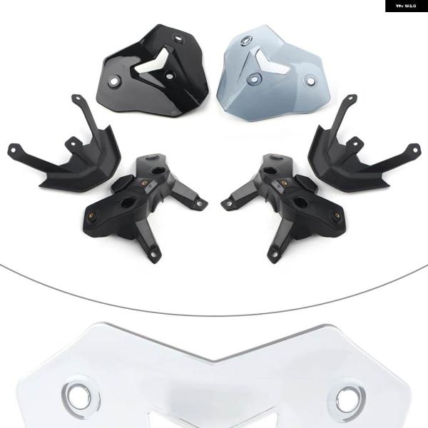 並行輸入品オートバイ ウインドスクリーン シールド ブラケット ウインドシールドスクリーン プロテク...