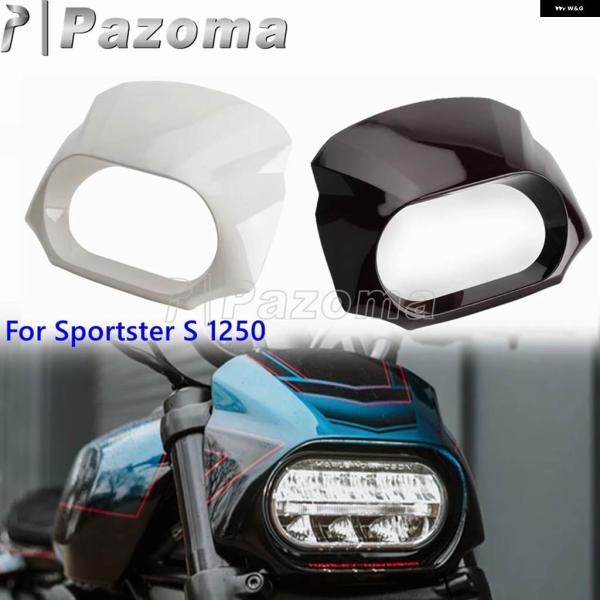 並行輸入品RH1250 オートバイ フロント ヘッドライト フェアリング マスク ハーレー スポーツ...