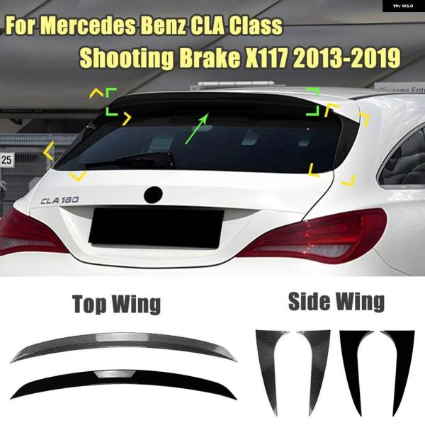 並行輸入品メルセデス ベンツ CLA クラス シューティングブレーク X117 2013-2019 ...