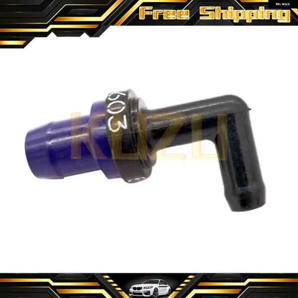 並行輸入品PCV ポジティブ クランクケース ベンチレーション バルブ B603-13-890 マツ...