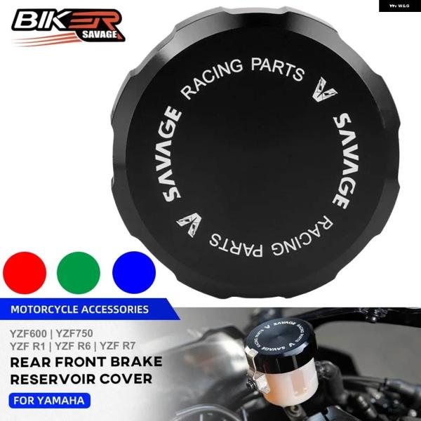 並行輸入品 YZF-R7 フロントブレーキ リザーバー オイルフルイドキャップカバー ヤマハ R6 ...