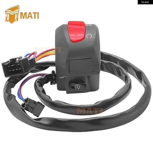 並行輸入品 ハンドルバー コントロール スイッチ スタート/キル/ストップボタン BANDIT 60...