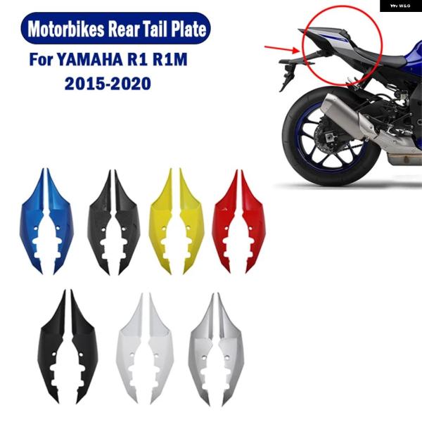 並行輸入品 リアテールサイドカバー カウル フェアリング パネル ヤマハ R1 2015 - 18 ...