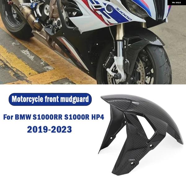 並行輸入品 BMW S1000RR S1000R HP4 2019 - 21 2022 2023 バ...