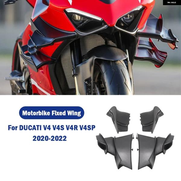 並行輸入品 固定翼サイド フェアリング ドゥカティ PANIGALE/ STREETFIGHTER ...