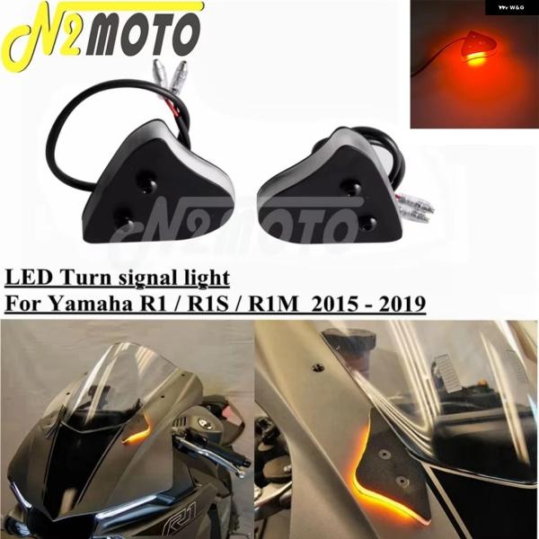 並行輸入品 オートバイ ミラー ブロックオフLEDウインドシールド ウィンカー ライト ヤマハ R1...