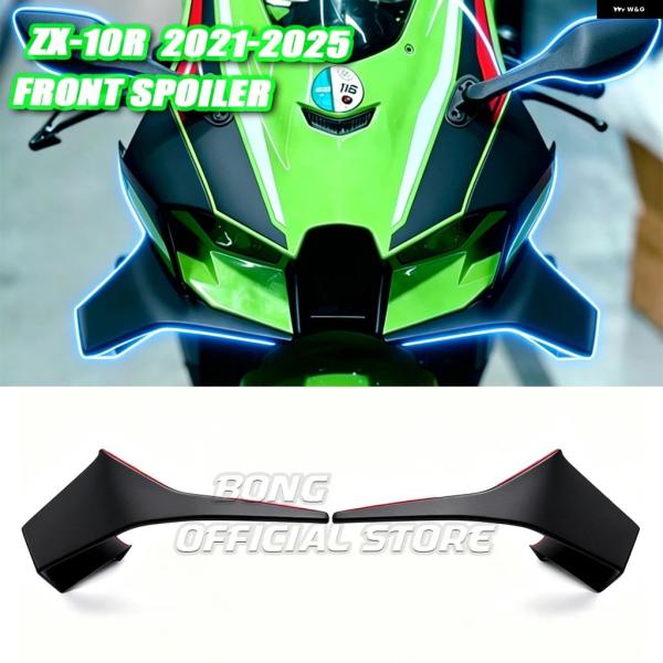 並行輸入品 ZX-10R フロントスポイラー ロワースポイラー ロワーリップ カワサキ ZX-10R...