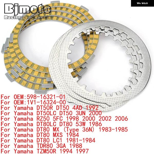 並行輸入品TDR 80 クラッチ フリクションプレート ヤマハ TDR80 3GA TZM50R Y...