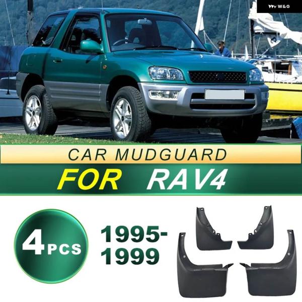 並行輸入品 1995〜1999年式旧型RAV4用 マッドガード ソフトラバー マッドガード 3ドア ...