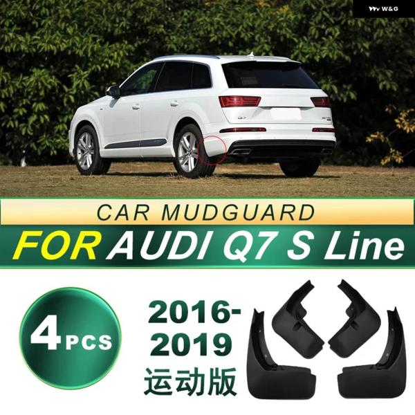 並行輸入品 2016〜2019年式 アウディ Q7 Sラインスポーツカー用 マッドガード ソフトラバ...