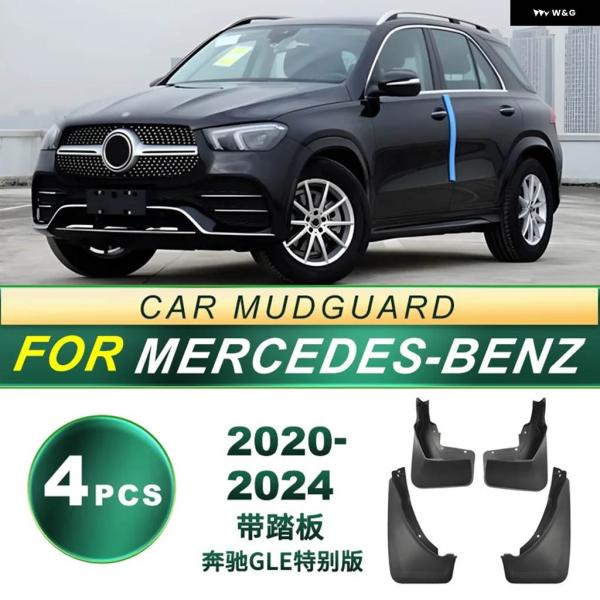 並行輸入品 2020〜2024年式 メルセデス ベンツ GLEスペシャルエディション用ペダルタイヤ ...