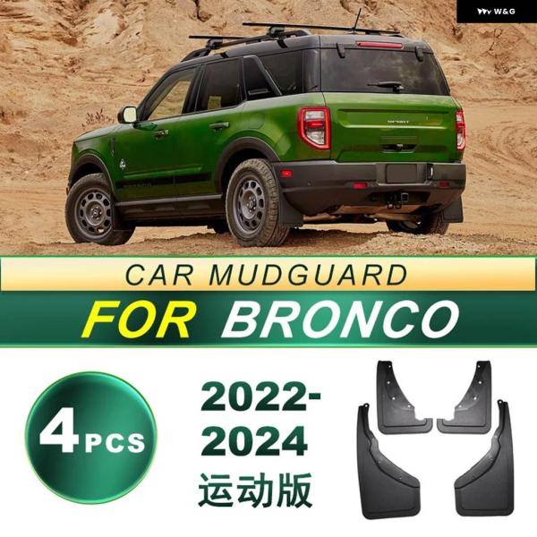 並行輸入品 2022-2024年式 フォード ラングラー スポーツ オフロード エディション用タイヤ...