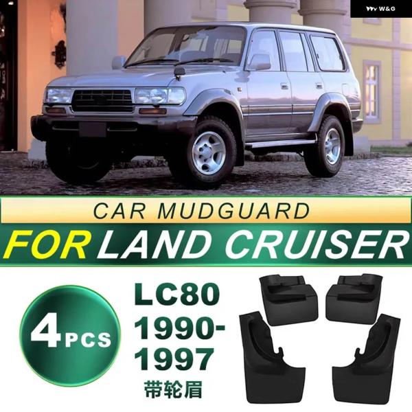 並行輸入品 90〜97年式LC80ランドクルーザー 4500ホイールアーチFZJ80タイヤ マッドガ...