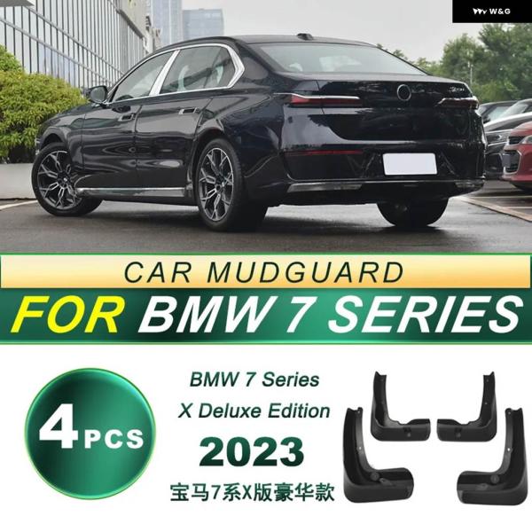 並行輸入品 2023年式 BMW 7シリーズ Xエディション用 タイヤ マッドガード ソフトラバー ...
