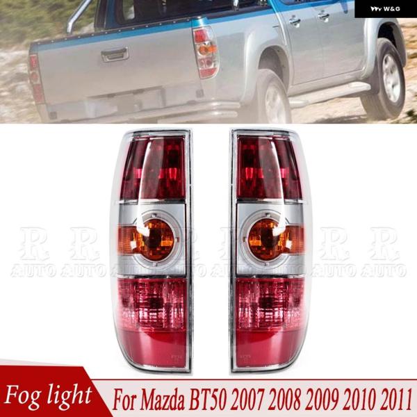 並行輸入品 マツダ BT50 2007-2011 テールライト アセンブリ リア バンパー ブレーキ...