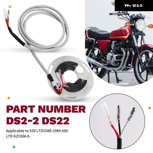 並行輸入品 DS2-2 アドバンスド オートバイ バイク 点火 システム カワサキ 4気筒 KZ55...