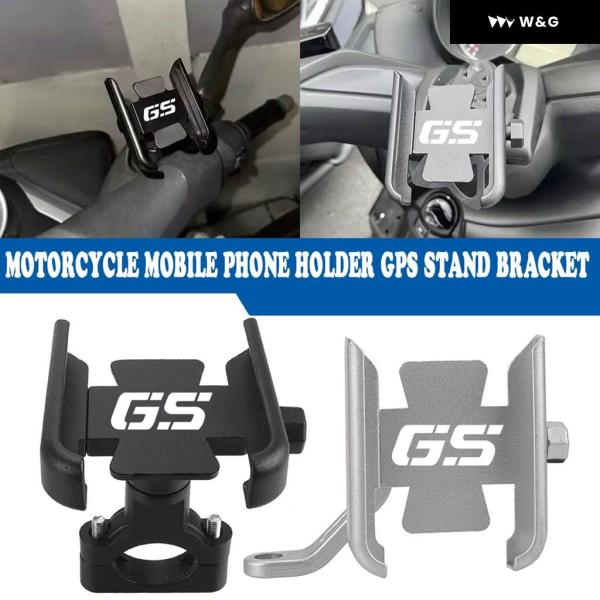 並行輸入品 ハンドルバー 携帯電話 ホルダー GPS スタンド ブラケット BMW F900GS G...