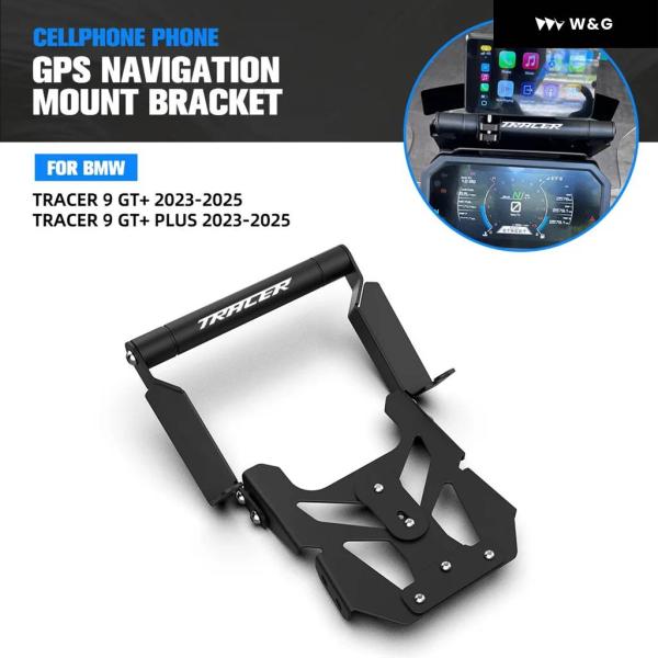 並行輸入品 ヤマハ トレーサー 9 GT+ PLUS 2023 2024 2025 オートバイ バイ...