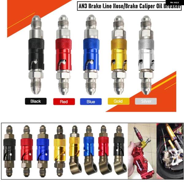 並行輸入品CNCアルミAN3クイックリリース接続フィッティング オートバイ ブレーキラインオイルフル...