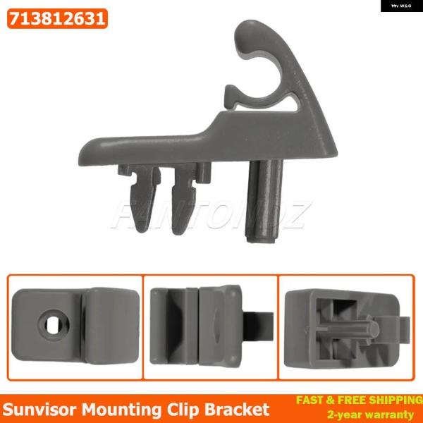 並行輸入品713812631 サンバイザー取り付けクリップ ブラケット フィアット 500 ブラボー...