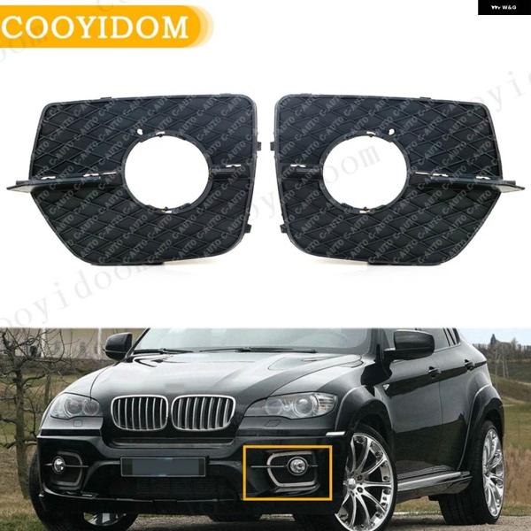 並行輸入品 フロントバンパー フォグライトカバー トリム メッシュ フォグランプ グリル BMW X...